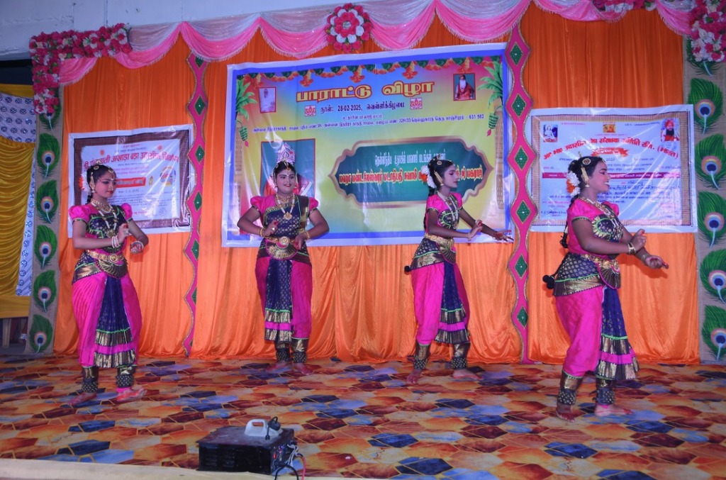 Cultural Dance Performance
