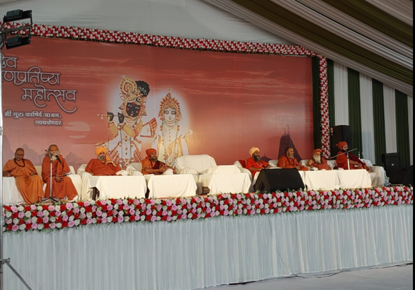 Pranapratishtha Mahotsav