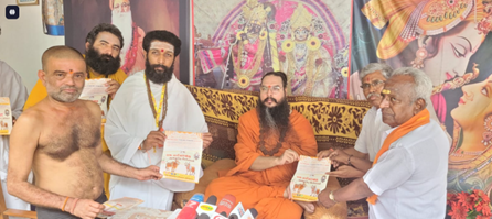 Gau Seva Campaign