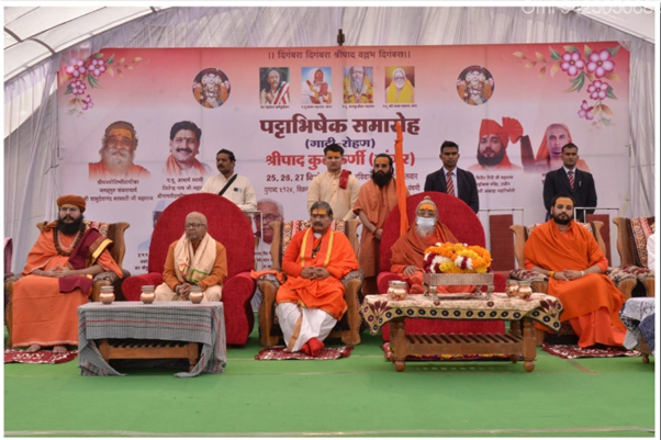 Pattabhisheka Ceremony
